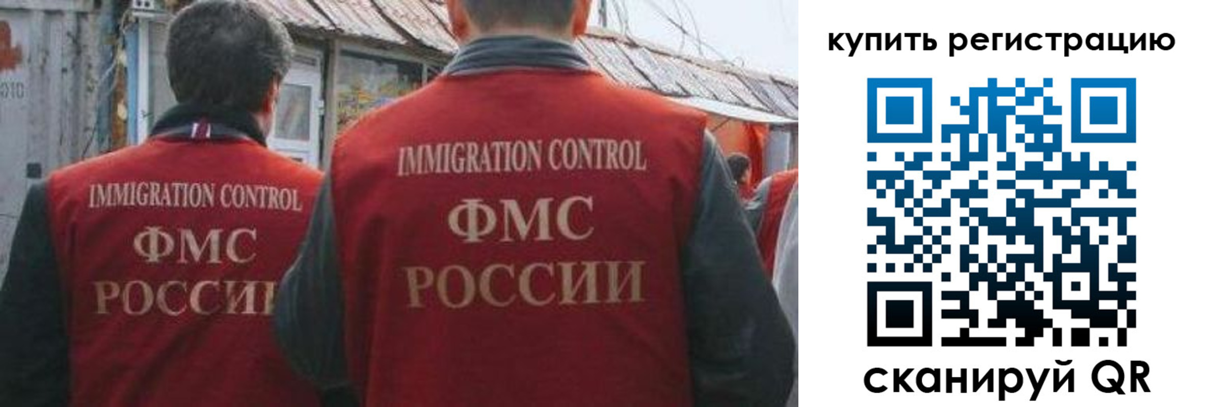 временная регистрация госуслуги в Туапсе